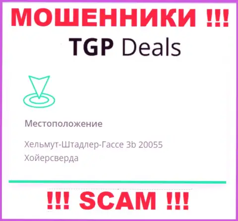 В компании TGPDeals Com дурачат наивных клиентов, показывая фиктивную инфу об официальном адресе регистрации