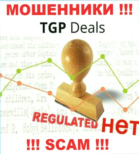 TGP Deals не регулируется ни одним регулирующим органом - свободно крадут деньги !!!