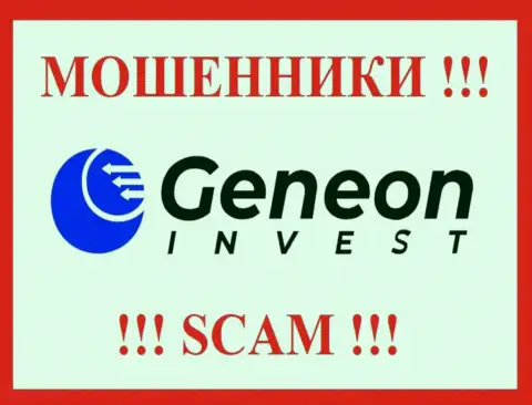 Логотип ЛОХОТРОНЩИКА GeneonInvest