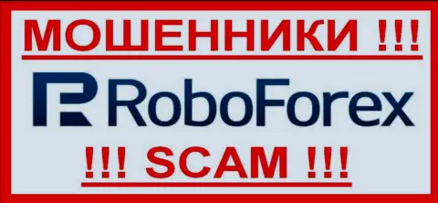 Лого МОШЕННИКОВ РобоФорекс Ком