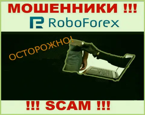 Вас убедили вложить деньги в организацию RoboForex Ltd - скоро останетесь без всех вложенных денежных средств