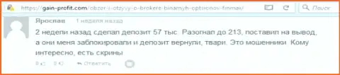 Трейдер Ярослав написал критичный комментарий об биржевом брокере FiNMAX Bo после того как лохотронщики залочили счет в размере 213 тыс. рублей