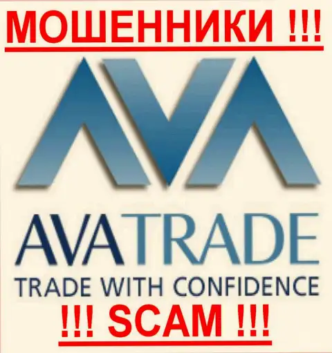 Ava -Trade - ФОРЕКС КУХНЯ !!! СКАМ !!!