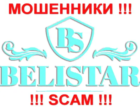 Belistarlp Com (Белистар) - это ОБМАНЩИКИ !!! СКАМ !!!