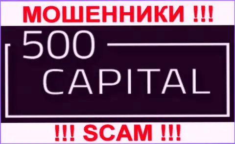 500 Капитал - это ЖУЛИКИ !!! SCAM