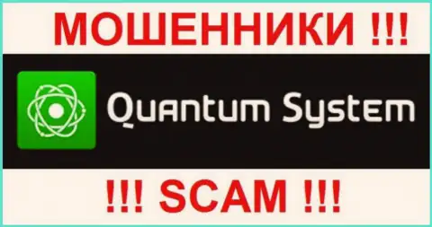 Фирменный логотип надувательской форекс компании Quantum System