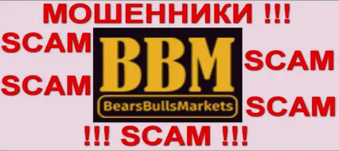 BBM Trade - это МОШЕННИКИ !!! SCAM !!!