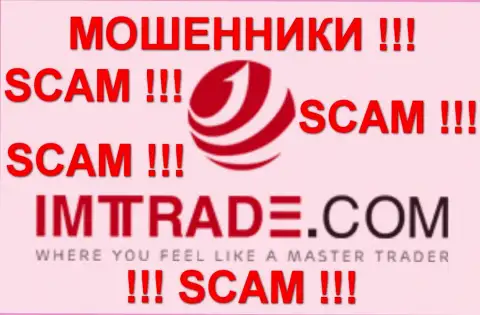 IMT Trade - это МОШЕННИКИ !!! SCAM !!!