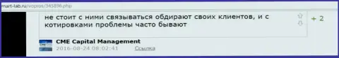 В Саксо Банк обворовывают трейдеров - ОБМАНЩИКИ !!!