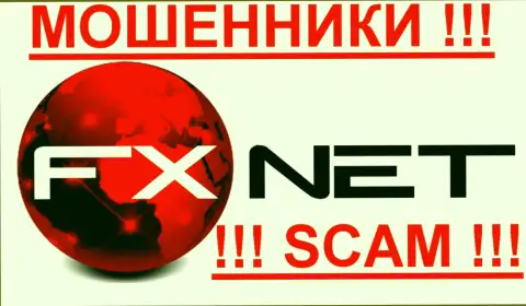 Fx Net Trade это МОШЕННИКИ !!! SCAM !!!