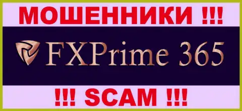 Prime Tech Ltd - это ВОРЫ !!! SCAM !!!