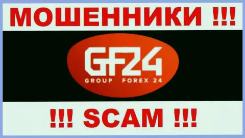 GroupForex24 - это КУХНЯ !!! СКАМ !!!