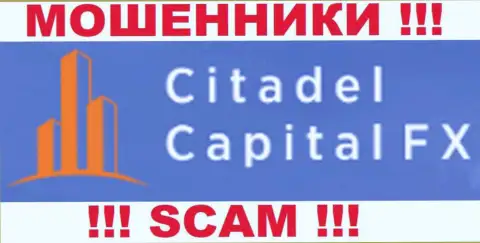 Citadel Capital FX - это ФОРЕКС КУХНЯ !!! СКАМ !!!