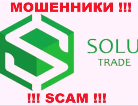 Solu-Trade - это КУХНЯ НА ФОРЕКС !!! SCAM !!!