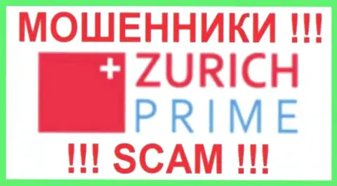 ZurichPrime Com - это МАХИНАТОРЫ !!! SCAM !!!