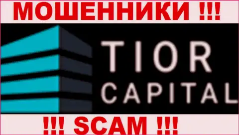Tior Capital - это ШУЛЕРА !!! СКАМ !!!