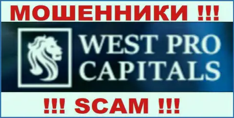 West Pro Capitals - это МОШЕННИКИ !!! SCAM !!!