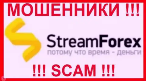 StreamForex - это ОБМАНЩИКИ !!! SCAM !!!