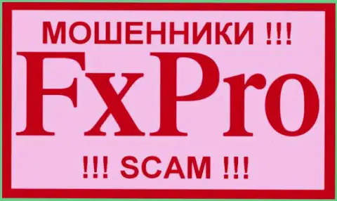 FxPro Com Ru - это ВОРЫ !!! SCAM !!!
