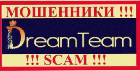Dream Team - это ВОРЮГИ !!! СКАМ !!!