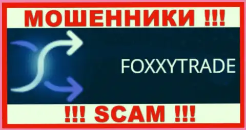 FoxxyTrade - МОШЕННИКИ !!! SCAM !!!