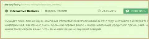 Interactive Brokers и Asset Trade - это FOREX КУХНЯ !!! (достоверный отзыв)