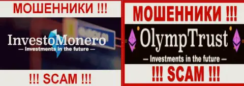 Логотипы хайп компаний InvestoMonero и OlympTrust