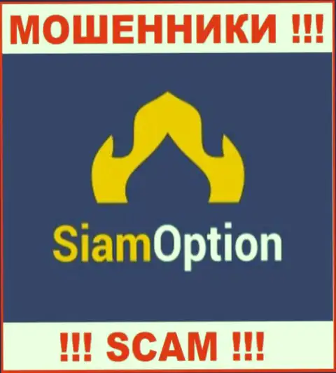 Siam Option - это ШУЛЕРА ! СКАМ !