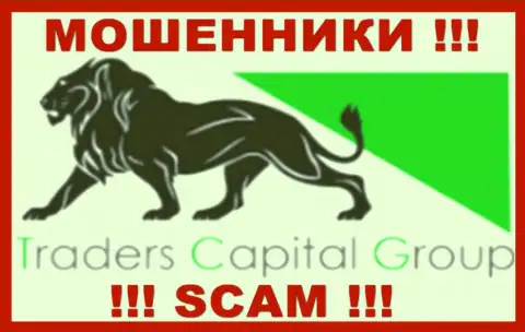 TradersCapitalGroup Сom - МОШЕННИКИ !!! SCAM !