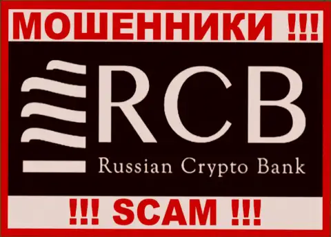 RCB Online - это МОШЕННИКИ ! SCAM !!!