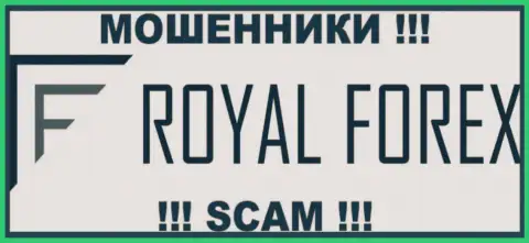 Royal Forex - это ВОРЫ !!! SCAM !!!