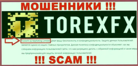 Юридическое лицо, которое управляет интернет жуликами Torex FX это TorexFX 42 Marketing Limited