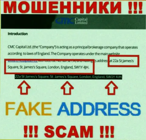 Предоставленный адрес организации CMC Capital - это ложь !!! Будьте осторожны, мошенники !